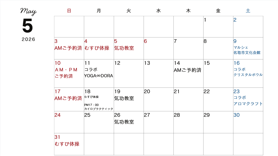 ダウンロード (9)
