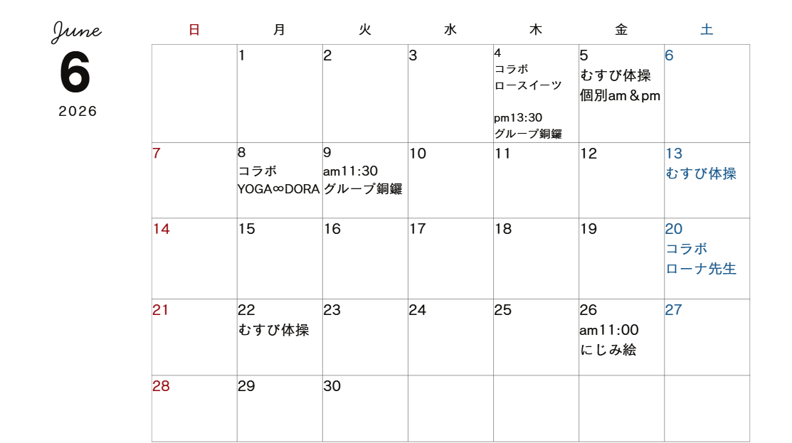 ダウンロード (9)