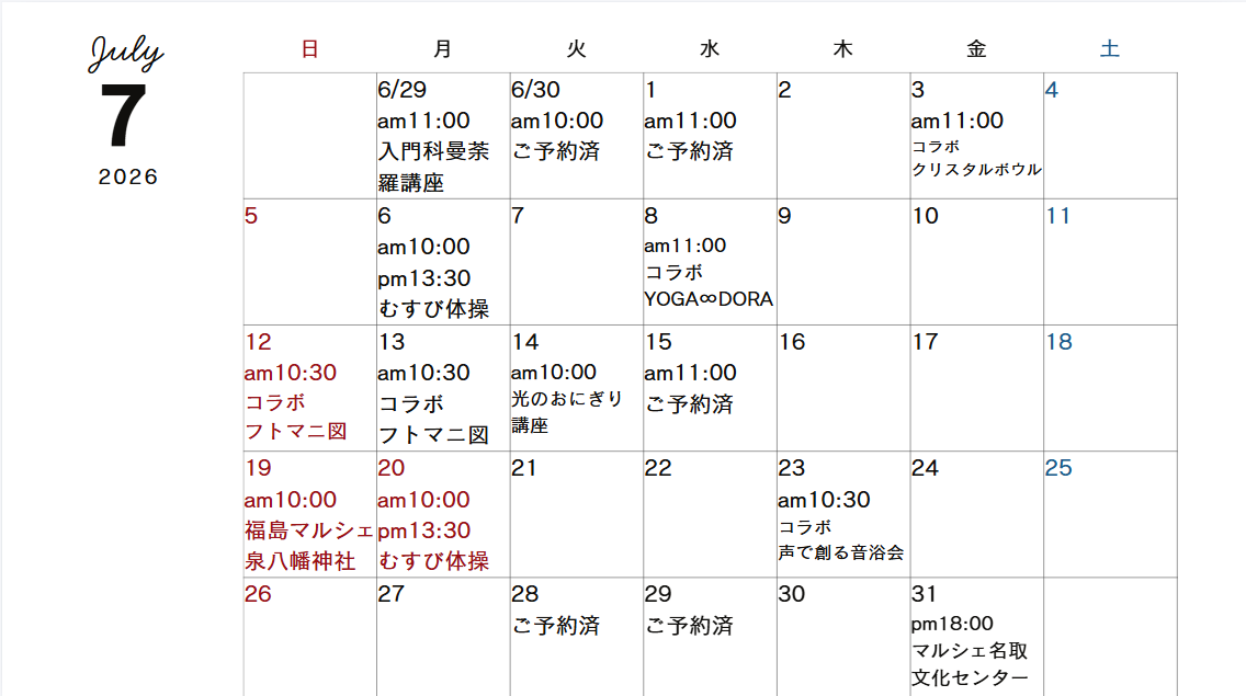 ダウンロード (9)