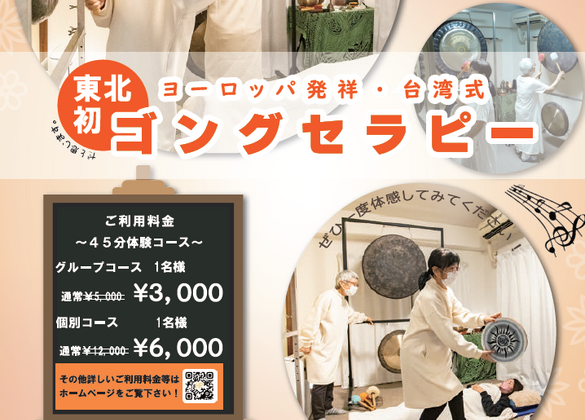 住宅リフォーム7