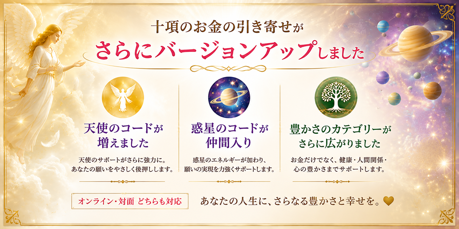 ダウンロード (9)