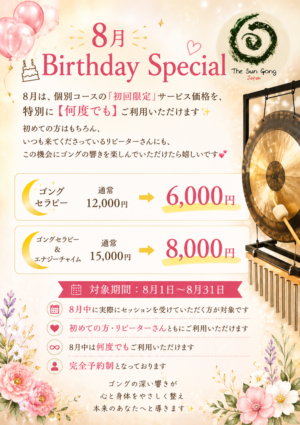 ダウンロード (3)