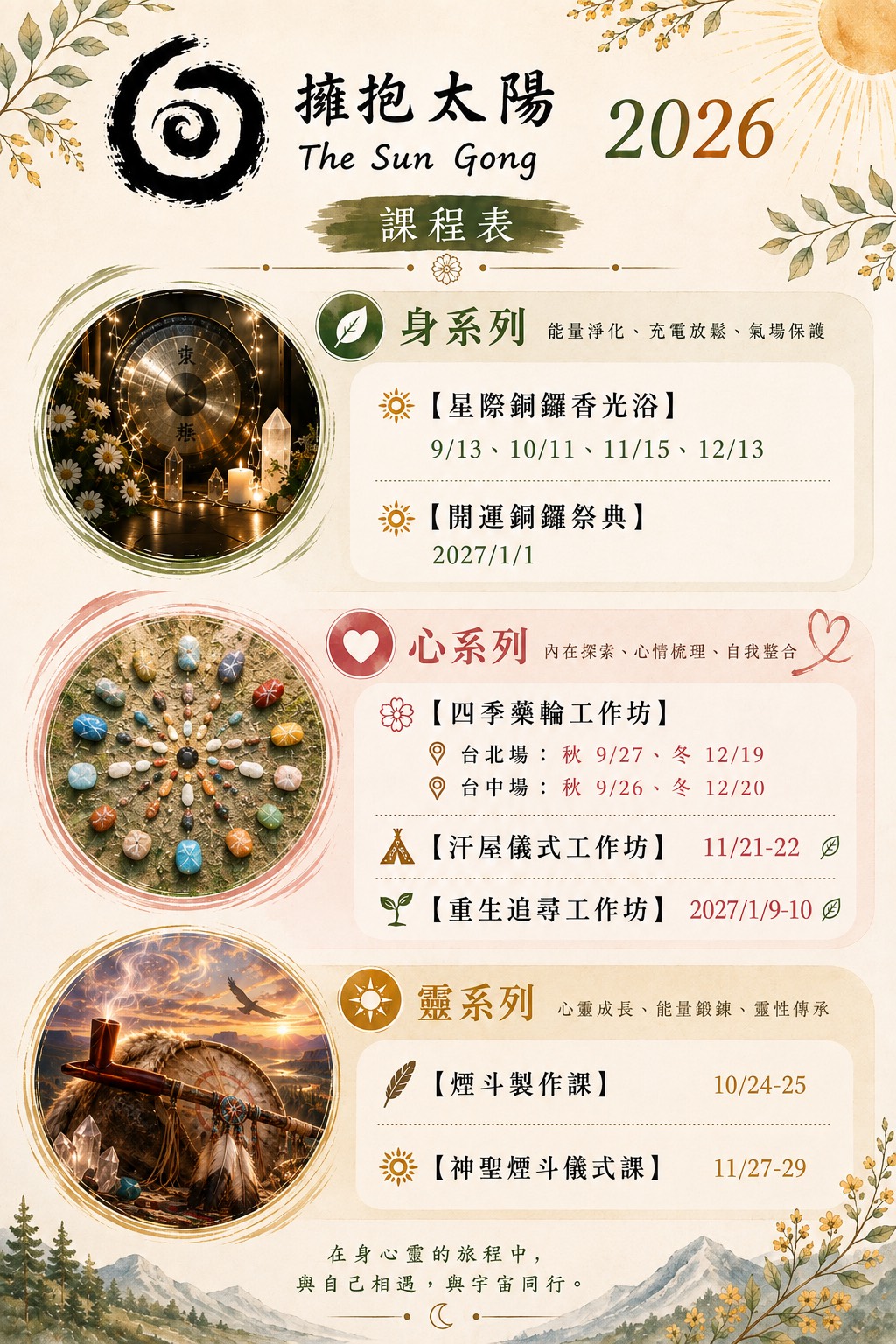 ダウンロード (3)